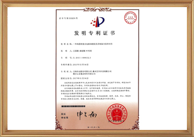 非凡国际(中国区)-官方网站