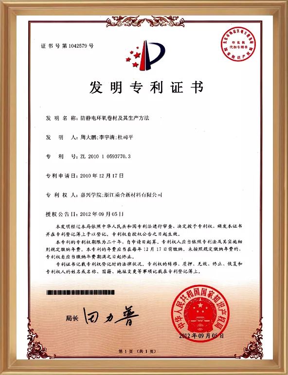 1539330236150697.jpg 微信图片_20181012154335.jpg