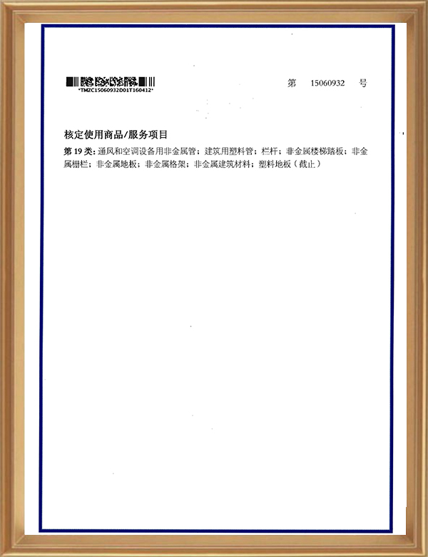 19类-15060932-002_d.jpg