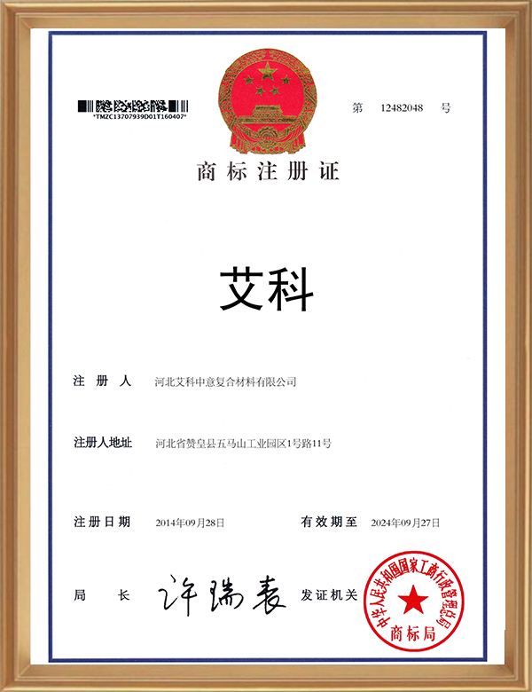 非凡国际第20类12482048-01_d.jpg